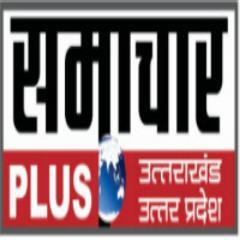 SAMACHAR PLUS