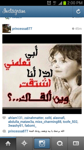 How can I hate a person who smiles at my face