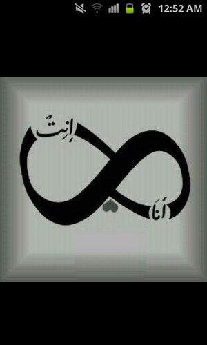 ربي إني مقبلهه على آشياء كثيره .. ف أجعل أولهآ تساهيل وآخرهآ فررح .*