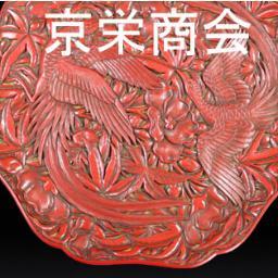 kyotobijutsu's profile picture. ■骨董品・リサイクル品などをオークション出品しております。出品の際つぶやいております。
尚、当店は京都寺町通りに店舗がありますので、お近くにお越しの際は、ぜひ一度お立ち寄り下さい。
★骨董品・お酒などの買取相談も受付ております。
お気軽にお電話ください。TEL/FAX（075）231-4012