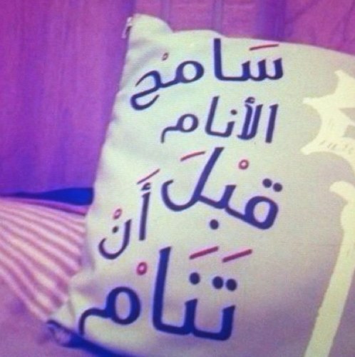 alreba21's profile picture. ‏‏سبحانك الله وبحمدك