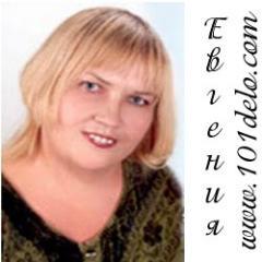 Занимаюсь интернет-бизнесом. Успешно. Помогу и тебе стать успешным и хорошо зарабатывать в интернете.