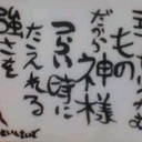 安保'A' (@02bTnToTsx08) Twitter