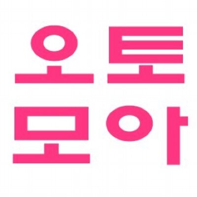 ì˜¤í† ëª¨ì•„ë‹·ì»´ Moa7net Moa7net Twitter