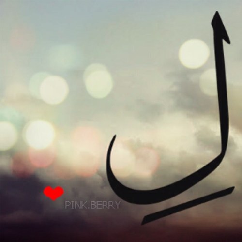 أسعى لتطوير ذاتي للأفضل 👌🏼 عيني ترى الجمال دائما ✨💗