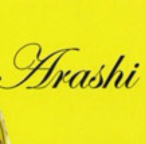 嵐歌詞bot 愛のくぼみや 恋のふくらみ 行くてにはいろいろ あるもの Everybody前進
