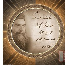 بصليبه نصرنى وبدمه طهرنى وبقيامته ذكرنى انه حررنى ( عاشق يسوع )