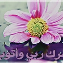 استغفرالله (@0009Ssaa) Twitter