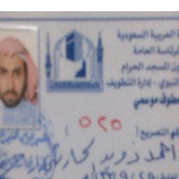 اتوكل في أداءالعمره عن الأموات والعاجزين من كبر سن أو مرض لايرجى برؤه.احتسب الأجر وآخذ أجره تعينني على أدائها0555642328احمدالحارثي.والله خير الشاهدين