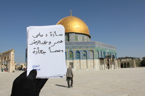 مسلم حر افتخر اني سني من اتباع المصطفى والقدس العاصمة الابدية لفلسطين