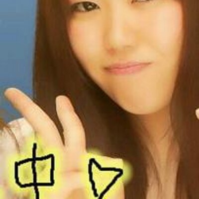 三宅里奈 Junmatu0321 Twitter 三宅里奈 Junmatu0321 Twitter