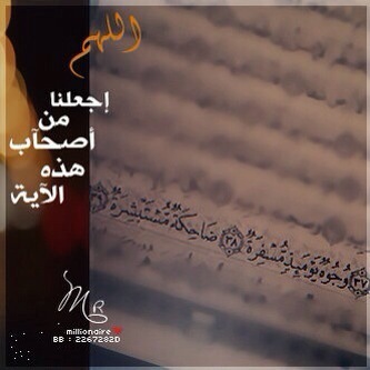 آللهم لاا تجعلني آسيء آلظن بااحد ۈلا احد يسيء آلظن بي ولا تجعل في قلبي شيئا على احد ولا تجعل في قلب آحد شيئا علي ربي آاسألك قلبا نقيا صافياً