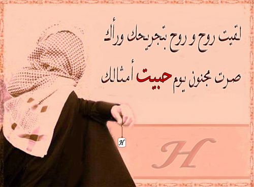 ‏‏‏لا اله الى الله