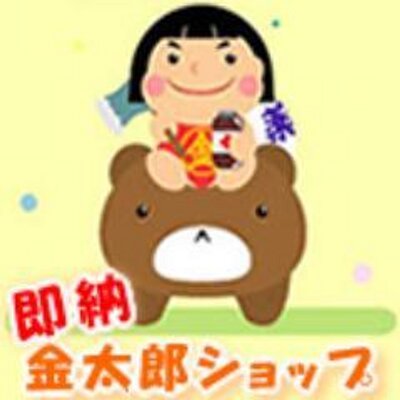 即納ドラッグ 金太郎SHOP
