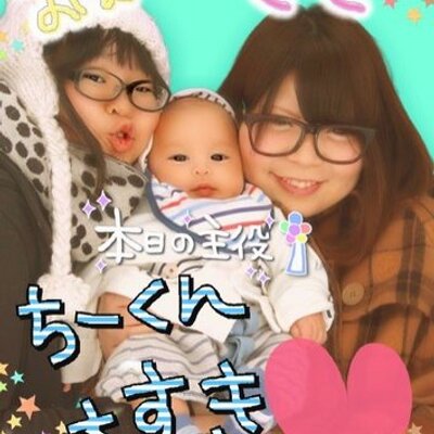 デヤm 息子ラブ Kumanchuchu Twitter