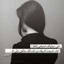 ↘↖فتاةة متغرغةة ™♂ (@11Kuoot) Twitter