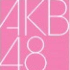 I update on AKB48 & their Sister Group! AKB48 Community :) This is NOT a FANBASE :) English Community :) Let Chat all about #AKB48
Credit as stated :)