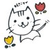で。みゅ (@de_myu) Twitter profile photo で。みゅ (@de_myu) Twitter profile photo