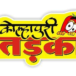 'Kolhapuri Tadka' is a speciality restaurant serving authentic Kolhapuri Cuisines at Sawarkar Nagar, Gangapur Road, Nashik.