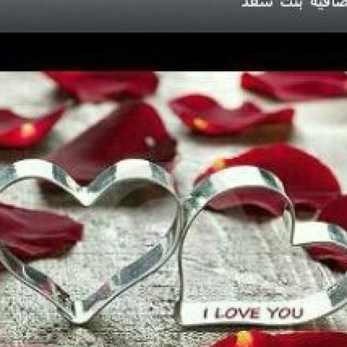 الحياه حلوه .