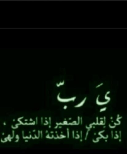لا اله الا الله'