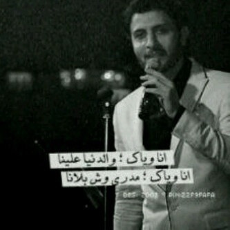 اماانہ بس علمنّي .. وٰش آللي غير احوالك '(/3؟
 αsĸ мэ ‹ http://t.co/csDWM5S1 ♡'