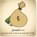 zakyaotman (@1960Zakeya) Twitter