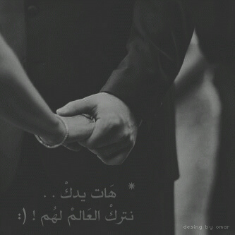 ارتجيك يالله توفيقك اسعد به يارب سهله على