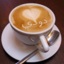 dode♡* (@1196Wdad) Twitter