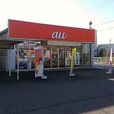 ａｕショップ墨俣 Au Sunomata Twitter