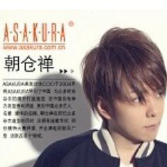 朝倉禅さんのプロフィール画像