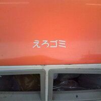 えぬえむえぬ (@chyonpe) 's Twitter Profile