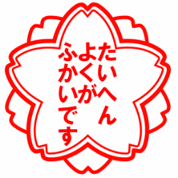 ジョー厚井 Madromigogo Dvsm Xu2vの中身は自分がジャンク100円で買った例のdh 24aysが入ってる場合も こちらの記事同じ症状だ Http T Co Cp0wdamfyd 自分はベルト交換じゃなくてプーリーに自己融着テープ巻いて滑り止めできました