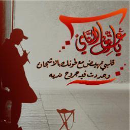 غييمهّہ غلآهہ ؤسّط قلبيّ لہَآ رعُؤد . . ليآ منّ ذگرتهّہ بّل قلبيّ مَطرهآ . .♥