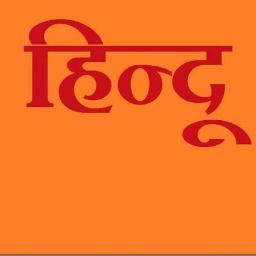 Hindu by Birth, Live as Hindu and IF rebirth then also as Hindu and only in Bharath. JAI SHREE RAM, HAR HAR MAHADEV