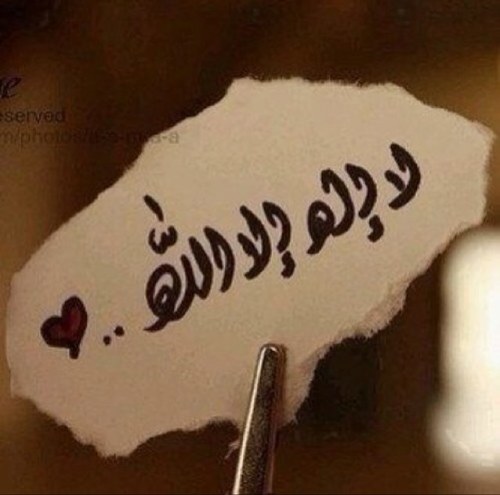 اللهم اجعلني خيراً مما يعلمون واغفر مالا يعلمون