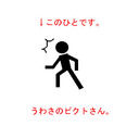 手塚涼 (@0311Poo) Twitter