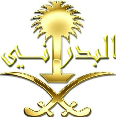 منبر اعلامي مهتم باخبار قبيلة البدارين من حرب
لنشر اخباركم ضع @News_bdran (تنويه)ونحن نعيد تغريدها.
#البدارين_نيوز