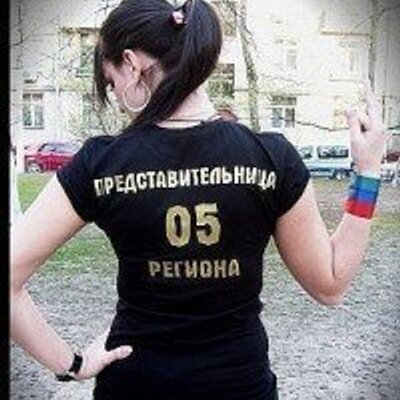Картинки, картинки с надписью аварцы