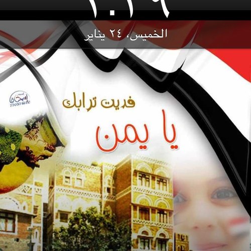 ‏‏‏‏‏‏‏‏‏‏‏‏‏يـآلله ياربـي عليـك التســــاهيـل 
آنت آلذي عند آلصعيبـات حــلـآّل

أسألك تهدينـا على خير ما قيـل 
وتجعل لنا في منزل آلعز منــزآل