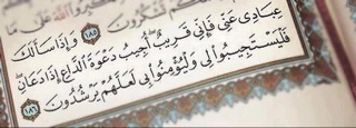 الوقف القراني لـِ #وائل_الحصيني http://t.co/wuZ73Wn8Sjالحب دعاء فمن يحمل في قلبه حباً لـهُ فـ ليذكره بدعوة ~