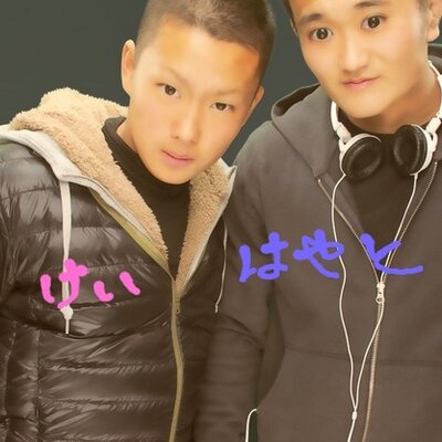 木村隼人 Kimkim10 Twitter