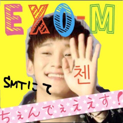 EXO-M チェンbot いむにだ‼ ぼくとたくさん、お話しましょう？