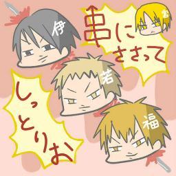 shit_rio's profile picture. 『黒子のバスケ』に登場する（伊月/若松/福井）の非公式なりきり&半自動botです。基本3人+αがしっとり嫉妬しながら、くだらないことを話しているだけ。自動・手動の判断はクライアントで。フォローの際にはプロフィールをご一読ください。