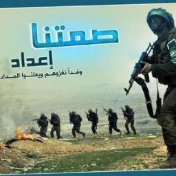 حمساوي رغم انف الحاقدين