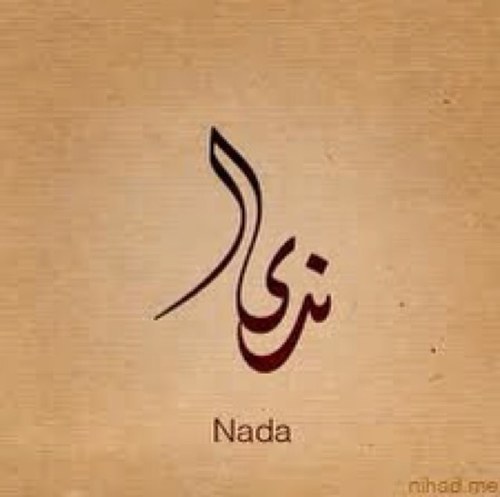 اللهم اجعلني مباركه أينما كنت 🌹