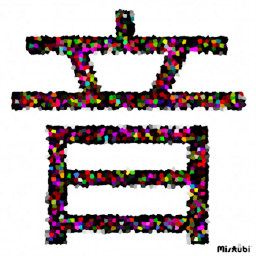 MistubiSound's profile picture. Heartcrafted 音 (Sound), Music & Art™ - By @Mistubi ☆ Album Download ☆ - http://t.co/UKVkxvmp