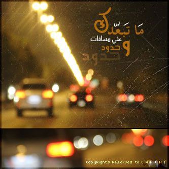 ليتگ عن عَيۆن ﭑلبششر مَمنوُع  ﭑۆ لِيت ﻣ̉ﭑ يشوُفگ سۆى ﭑعيانِي ♡♡