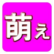 AKB48をメインにエンタメ情報をお届けします。
「萌えた！」と思ったらシェアしてね♪