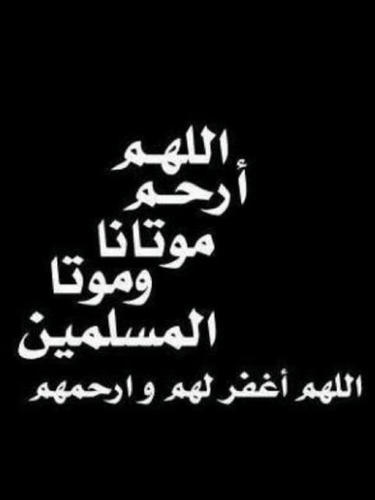 ‏صدقة جاريہ للمغفور لہم بإذن الله : #عبدالاله_البتال و #فهد_البتال الذين وافتہم المنيہ يوم الاحد الموافق 7 / 10 / 1433هـ الله يرحمهم.